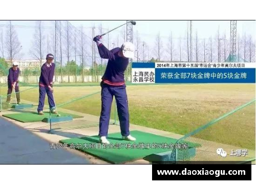 掌中彩球员肇事逃逸事件：体育界的道德拷问