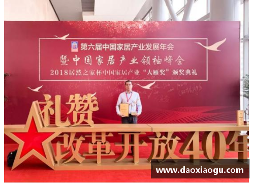 掌中彩豪门打榜之AC米兰_祖上十分富裕,颜值始终在线
