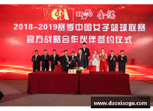 掌中彩北京控股与CBA达成战略合作，助力中国篮球事业发展