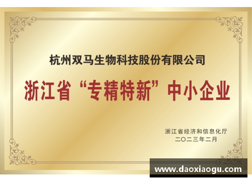 掌中彩杭州这所高中的生物奇迹：18位同学荣获全省生物竞赛大奖 - 副本
