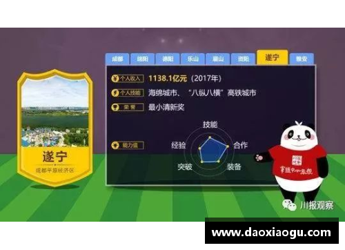 掌中彩足球球星对战卡开箱体验揭秘谁将成为终极王者