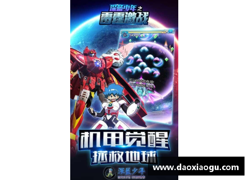 掌中彩雷霆队全队培训，备战下一场激战 - 副本
