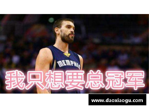 掌中彩步行者主将表态愿意留队，为球队重建注入希望 - 副本