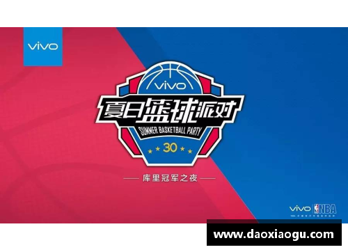 掌中彩送别篮球巨星致敬传奇生涯与未来之路 铭刻伟大精神与无畏追求