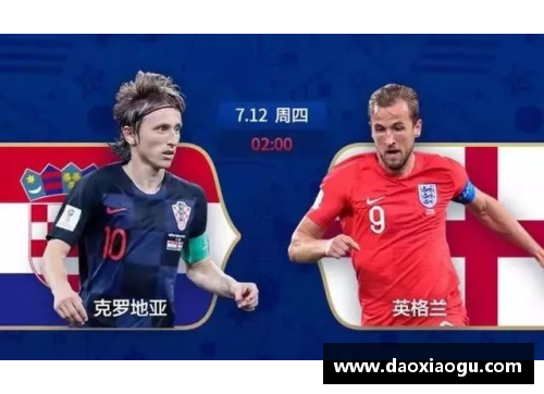 掌中彩英格兰传奇球员：历史回顾与继承精神