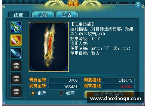 掌中彩精密战术演绎，扭转战况成为比赛的制胜法宝 - 副本